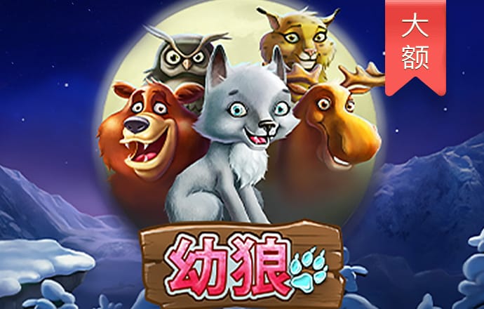 富翁彩票