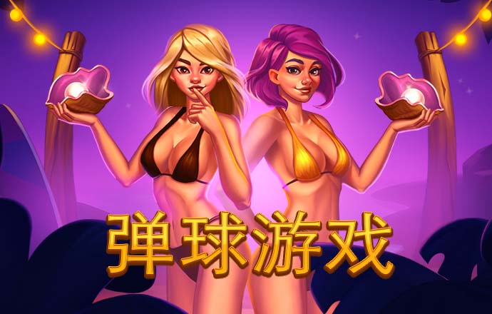 泛亚·电竞平台官方网站